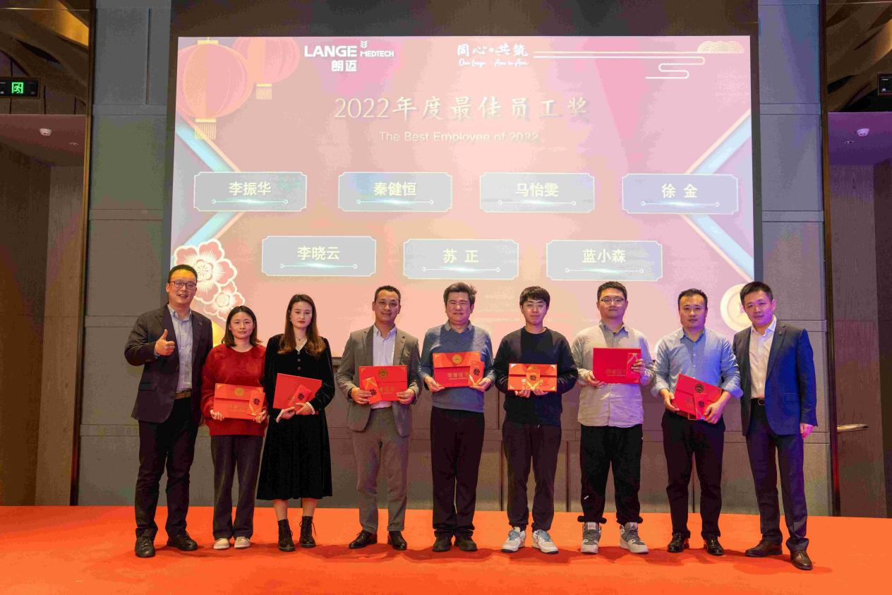 年度颁奖典礼